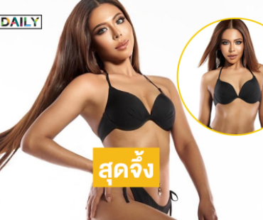 เปิดภาพสุดจึ้ง “ทิก้า” รอง 1 มิสแกรนด์ประจวบคีรีขันธ์ 2026