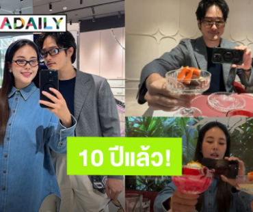 อินฟลูฯ “บิว วราภรณ์ - นิน ธนิน” ครบรอบ 10 ปี เวลาผ่านไปไว ตอนนี้มี “น้องเบนนี่” เพิ่มมาด้วยกัน