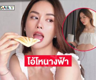 ถ่ายรูปอาจจะเผลอ แต่รักแค่เธออ่ะไม่เผลอชัวร์