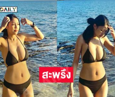 สะพรึงลูกทุ่งอินดี้คนสวยเสิร์ฟแรงมากแม่