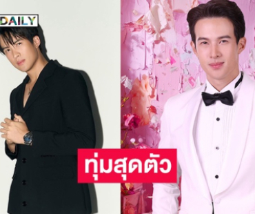 “เจมส์ มาร์” ทุ่มสุดตัว!! พร้อมลุยละครเวทีครั้งแรก 