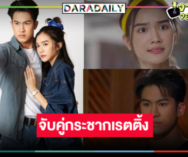 “ภูมิ” ตามหาพ่อปกป้อง “พระพาย” ให้รอดพ้นจากคนชั่ว