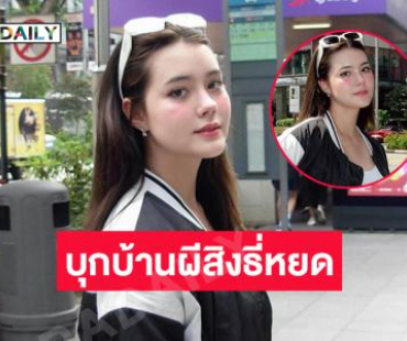 สวยละมุนนางเอกธี่หยดในลุคทริปสิงคโปร์