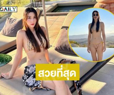 ดาราสาวเสิร์ฟทูพีชสดใสสวยฉ่ำกระแทกตามาก