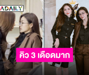 “นทีร้อยเล่ห์” ออฟฟิศเดือด!! “อิงฟ้า-ชาล็อต” ส่งอารมณ์จัดเต็มล้นกองในคิวที่ 3