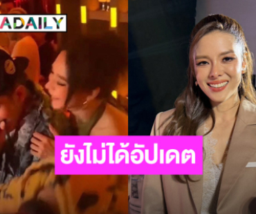 “ลิเดีย” เผยสถานะหัวใจให้ “พลอย” ตอบเอง ไม่ซีเรียสคนแซวเป็นพรีเซนเตอร์อาหารหมา 