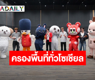 “RIIZE” ประสบความสำเร็จครองพื้นที่ทั่วโซเชียล ด้วยป็อปอัปสโตร์ในประเทศไทย