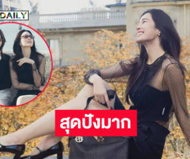 โอ้มายก๊อด!! สุดปังมาก “หลิง-ออม” หวานๆที่ปารีส 