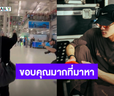 “แจ็คสัน หวัง” พร้อมบินสู่อ้อมอกแฟนชาวไทย เตรียมจัดเต็มคอนเสิร์ตสุดสัปดาห์นี้!!