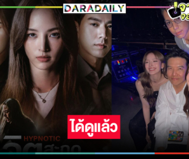 มาเร็วกว่าที่คิด! “วิว” ทวงคืนนางเอกลูกรักฟาดเดือด “ณิชา-ไบร์ท นรภัทร"