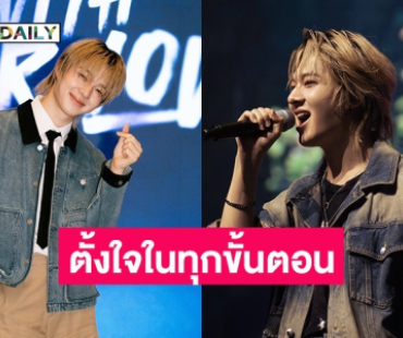 ดีใจสำหรับโอกาส! “นุนิว ชวรินทร์” เปิดใจหลังทำสำเร็จงานโกอินเตอร์ เดบิวต์ซิงเกิลเกาหลี 