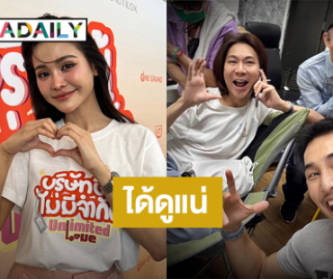 “อิงฟ้า” ให้กำลังใจ “ปอนด์-พิง” มั่นใจได้ดูหนังปีหน้าแน่ วอนช่วยกันตั้งชื่อเรื่อง