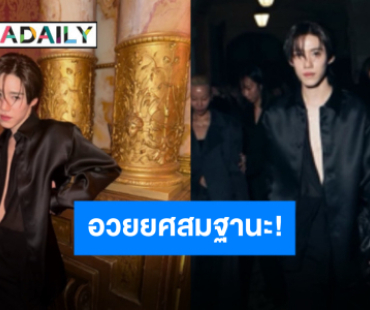 “พีพี กฤษฏ์” แถวหน้าวงการแฟชั่น!! เป็นแก้วเป็นแสงในฐานะแบรนด์แอมบาสเดอร์คนสำคัญของ Balenciaga