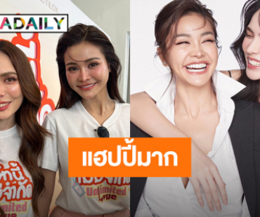 “อิงฟ้า – ชาล็อต” แฮปปี้แฟนมีตทัวร์ยุโรป ยิ้มแฟนๆ ให้การตอบรับดี รับอยากไปตีตลาดจีน