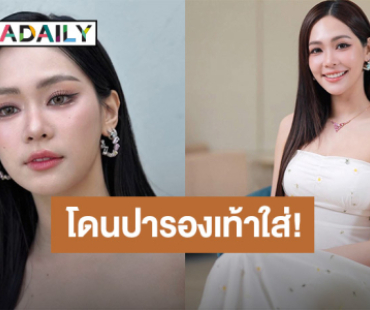 “บิ้นท์ สิรีธร” ช็อก! ถูกหญิงปริศนาปารองเท้าใส่กลางฟิตเนส อึ้ง!! ไม่มีกล้องวงจรปิด