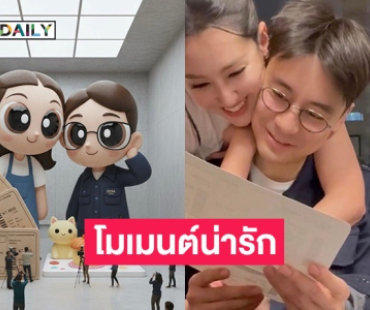 “เบลล่า” เผยโมเมนต์น่ารัก “วิล ชวิณ” ที่แฟนๆ ไม่เคยเห็นมาก่อน 