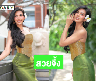 ลุคแรกของ “ซีเจ” สวยจึ้งที่หัวหิน 