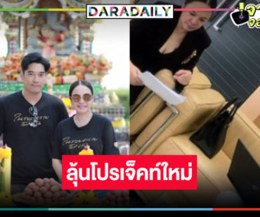 ต้องว้าวแน่! ลุ้นโปรเจ็คท์ใหม่ “ผู้จัดวีรภาพ-กีตาร์”