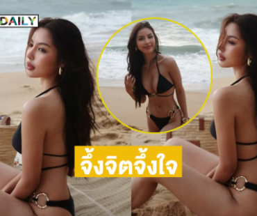 จึ้งจิตจึ้งใจ...พัทยาเพลินตา “น้องเฟิร์น” เพลินใจ  