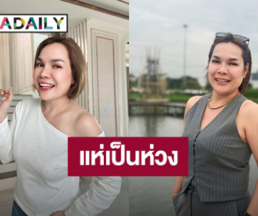 เกิดอะไรขึ้น! “แม่เกตุ” แม่นักร้องสาว “เจนนี่ - ลิลลี่” โพสต์ตัดพ้อ “ตอนนี้ไม่ไหว...ขอโทษทุกคน”