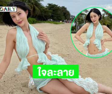 เสิร์ฟขาวออร่ามากนักร้องสาวสวยทำหนุ่มๆ ใจละลาย