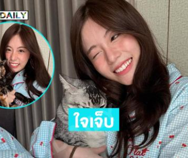 ฮือ...ทำไมสวยขนาดนี้ครับใจเจ็บหมดแล้ว