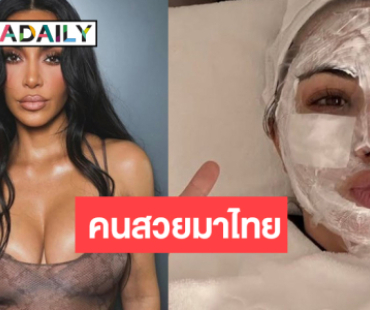 ปังมาก! เปิดภาพเซเลบสาวสวยจึ้งแลนดิ้งกรุงเทพ