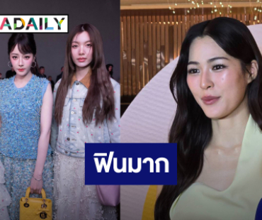 “หลิงหลิง” เหมือนใช้แต้มบุญหมด แฮปปี้เจอซุปตาร์ระดับโลก “จีซู – ตี๋ลี่เร่อปา”