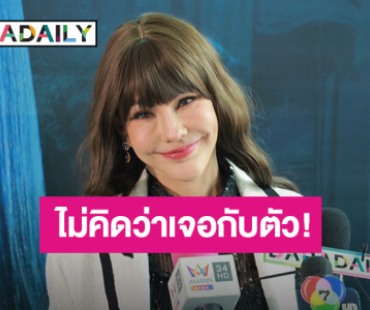 “แหม่ม วิชุดา” โอด! ไม่คิดว่าเจอกับตัว ถูกมิตรจี้ใช้กลโกงซับซ้อน