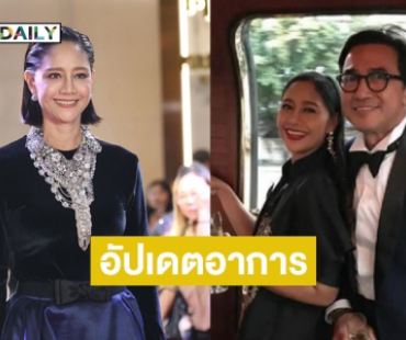 “นก สินจัย” อัปเดตอาการป่วย “นก ฉัตรชัย” เผยกำลังฟื้นฟูร่างกาย คาดเดือนหน้ากลับมาทำงานปกติ