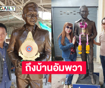 หุ่น “ทูล ทองใจ” ถึงบ้านดนตรี วัดภุมรินทร์กุฎีทอง  อัมพวา 