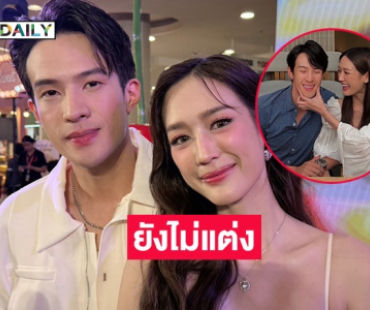 “เจมส์ มาร์” ควง “พาย” เฉลยข่าวดี รับมีคนเข้ามาแสดงความยินดีเพียบ 