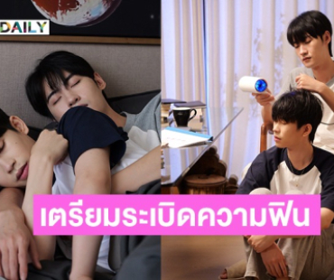 เปิดตัว “PlutoCharon” ซีรีส์วายข้ามพรมแดนจาก เตรียมระเบิดความฟินทั่วโลก 19 ต.ค. นี้