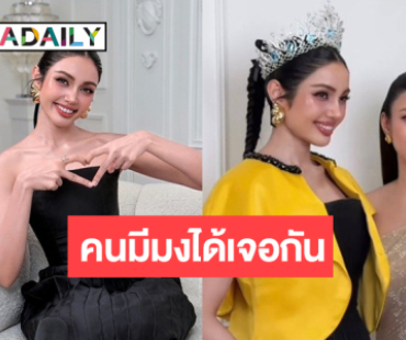“วีนา” สวยสว่างวาบออกรายการ “เอมมี่ มรกต”