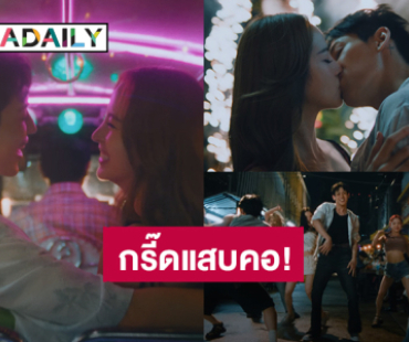 “แบมแบม” ปล่อย MV “WONDERING” เสิร์ฟหวาน “ณิชา” แฟนคลับกรี๊ดแสบคอ!