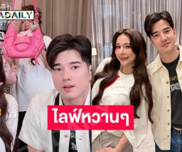 มืออาชีพสุดๆ “จันจิ” โพสต์แรกหลังไลฟ์กับ “เจนนี่”