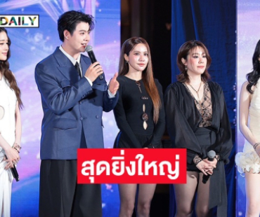 สุดยิ่งใหญ่ ! เปิดตัวเรียลลิตี้ “In The 8ight” 7 วัน 24 ชั่วโมง ไม่มีคัทเซอร์ไพรส์ “เจนี่” นั่งแท่นกัปตัน 