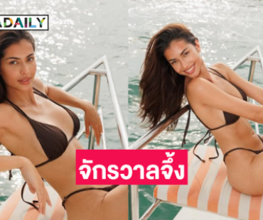 จักรวาลสุดจึ้งฟาดทูพีชสวยฉ่ำจุใจมาก 