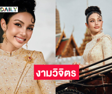 “วีนา” ในชุดไทยศิวาลัยงามวิจิตรตรึงหัวใจเหลือเกิน 