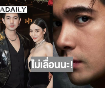 “ทวิญ ร่างฉันวิญญาณเธอ” ไม่เลื่อน! “เข้ม-มุกดา” พร้อมเสิร์ฟความสนุก