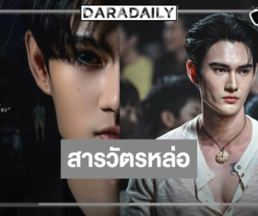 รอดู “สารวัตรสิงหา” บทบาทสุดท้าทาย “พาเวล” 