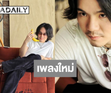 หนุ่มอารมณ์ดีง้อสุดตัวอ้อนวอนขอร้องเธอจากหัวใจ 