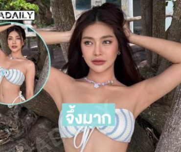 แล้วใครจะไปสู้ได้…มิสยูนิเวิร์สสิงห์บุรีอวดหุ่นทำทะเลขาวมาก