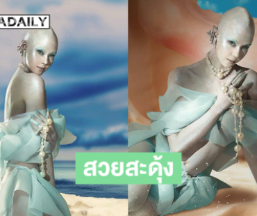 สวยสะดุ้งมากซุปตาร์นางงามในลุคผีพรายสุดสยอง