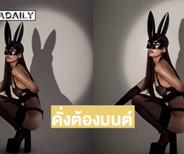 โอ๊ยแผดเผาดั่งต้องมนต์...แคทวูแมนแซ่บแบบพริกทั้งสวน