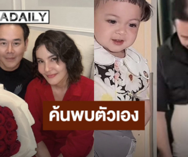 “ธัญญ่า” โพสต์ภาพมีม “เป๊ก สัณณ์ชัย” อวยพรวันเกิด “ค้นพบตัวเองกลายเป็นดาวตลกในวัย 51”