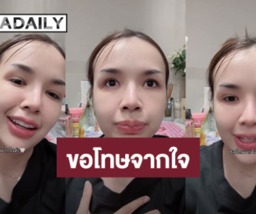 “เจนนี่ ได้หมดถ้าสดชื่น” ขอโทษทุกคนที่ได้รับความไม่สบายใจจากเทศกาลเจนนี่ 