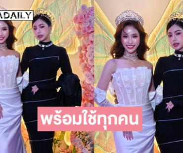 “บอสณวัฒน์” ยินดี “เฌอเอม-นัวเนีย -โอลีฟ” สร้างชื่อบนเวทีนางงามโลก สุดภูมิใจ “ลูกสาว MGI” พร้อมใช้ทุกคน