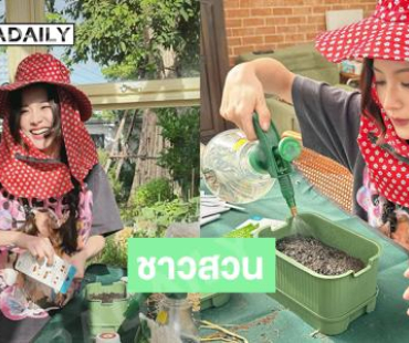 ดาราสาวในลุคขาวสวนคือสวยแบบจริงใจที่สุด