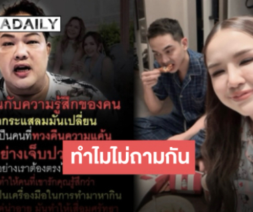 ทั้งผิดหวังทั้งเสียใจ “เจนนี่” ตอบกลับหลัง “พี่บอย” เตือนปมดราม่าแม่ เผยไม่เคยใช้วิธีสกปรกเรียกคนดู